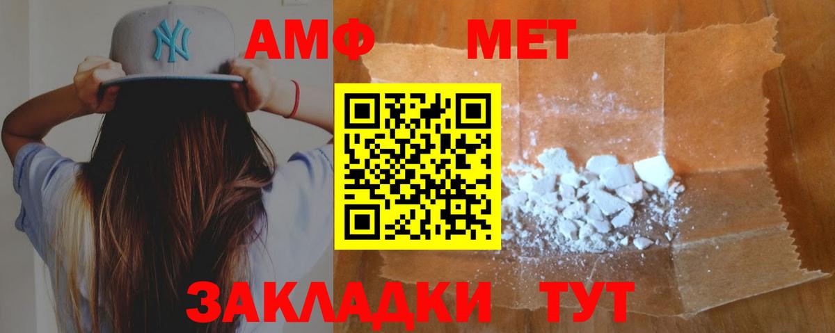 АМФ Premium Лянтор