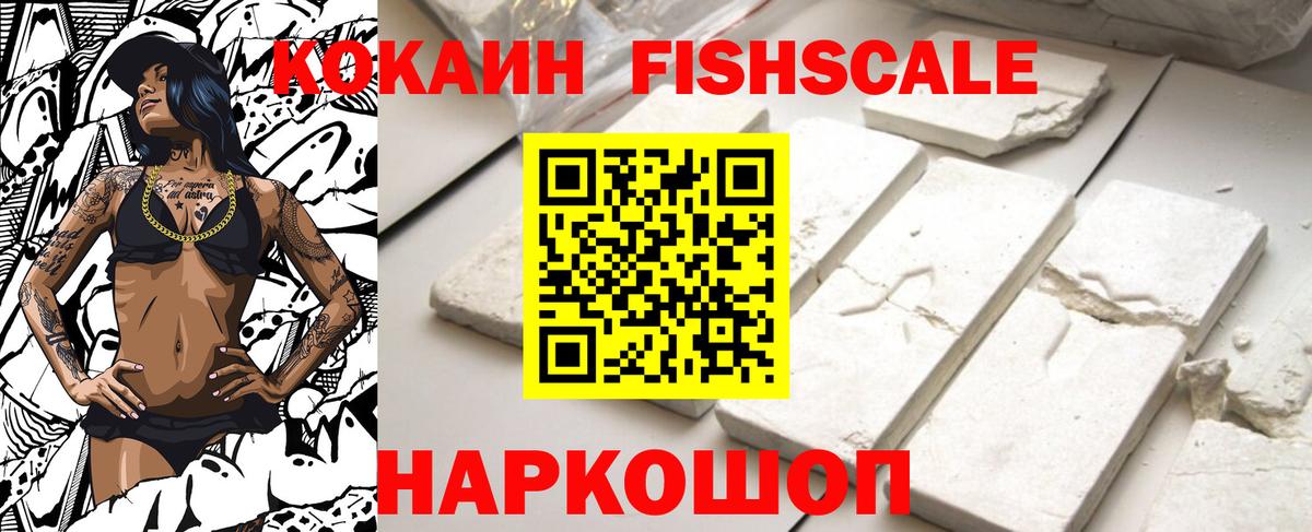 Cocaine Эквадор  Вход с VPN  Cocaine VHQ  Лянтор 
