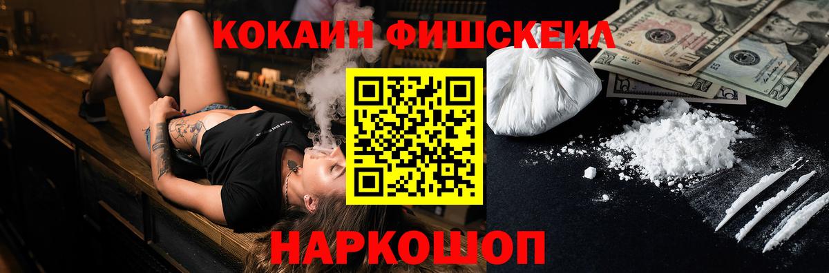 Кокаин VHQ Лянтор