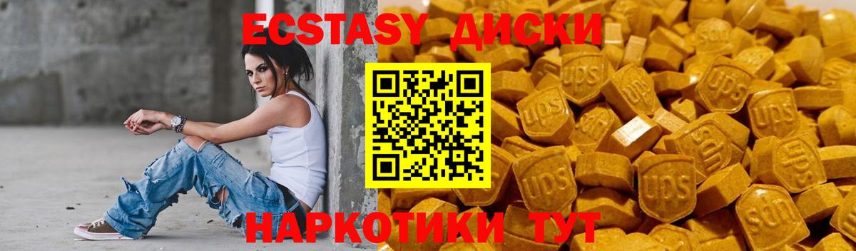 ЭКСТАЗИ DUBAI Лянтор