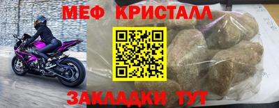 мефедрон VHQ Гусиноозёрск