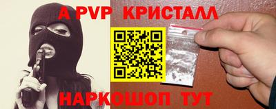 герыч Гусь-Хрустальный
