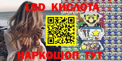 кристаллы Донской