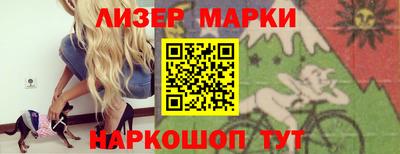 индика Донецк