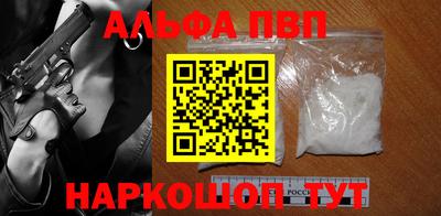 мефедрон VHQ Гусиноозёрск