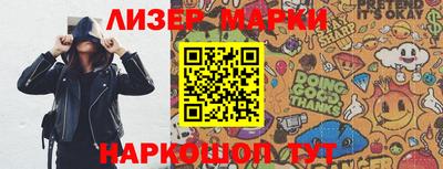 ГАЛЛЮЦИНОГЕННЫЕ ГРИБЫ Гусев