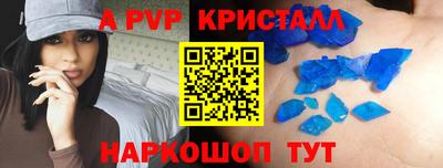 кристаллы Донской
