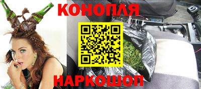 кристаллы Донской