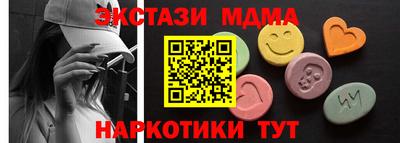 герыч Гусь-Хрустальный