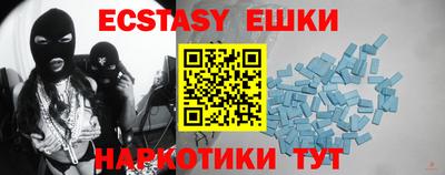 мефедрон VHQ Гусиноозёрск