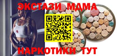 мефедрон VHQ Гусиноозёрск
