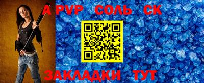 индика Донецк