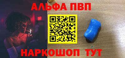 мефедрон VHQ Гусиноозёрск