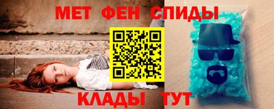 мефедрон VHQ Гусиноозёрск