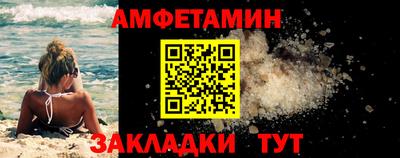 индика Донецк