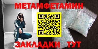 кристаллы Донской