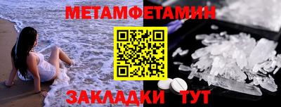 герыч Гусь-Хрустальный