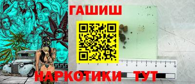 индика Донецк