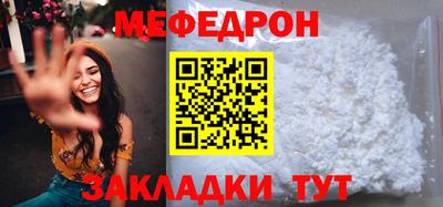 мефедрон VHQ Гусиноозёрск