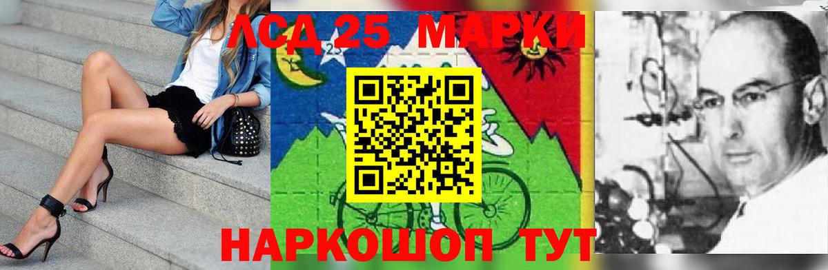 LSD-25 экстази ecstasy Лянтор