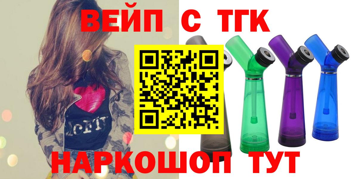 ТГК концентрат Лянтор