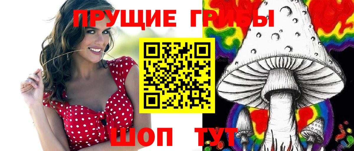 Галлюциногенные грибы GOLDEN TEACHER  Вход с VPN  Лянтор  Галлюциногенные грибы Psilocybe 